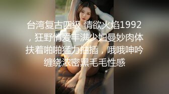 STP34209 金主重金定制！高颜白皙美乳美鲍女神姐姐【水蜜桃】自导自演乱伦剧情，姐姐不在家勾引姐夫，淫声浪语挑逗紫薇