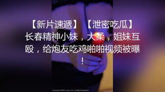 《震撼精品》极品巨乳芭蕾舞专业清纯美少女嫩妹粉B各种日常物品自慰尿尿洗澡形体展示绝对够骚 (2)