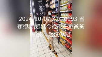 抖音巨乳網紅李雅晚上寂寞難耐小區附近溜達搭訕18歲楞青小夥帶回家玩弄 跪舔騎乘後入各種體位滿足饑渴的欲望 高清原版