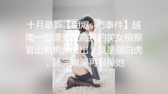 原创幼儿教师自慰拍给我