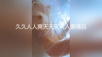 以按摩为借口揉胸做爱。变态整体师的精油按摩。佐知子