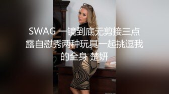 《极品女神反_差泄密》露脸才是王道！万狼求档OnlyFans清纯甜美百变小仙女【Enafox】订阅私拍~吃鸡巴的样子又骚又可爱 (3)