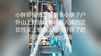 【新片速遞】无套强插女友闺蜜，后入姿势比女友还要爽，这大肉臀实在是丰满，裹得鸡巴好舒服！