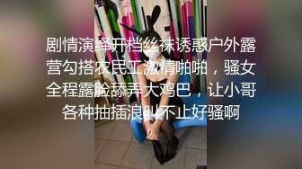 【柒探长】约操肉感身材御姐，情趣装大奶乳交，吸吮舔屌口活很棒，骑乘后入爆操大屁股，搞完再吸吸屌