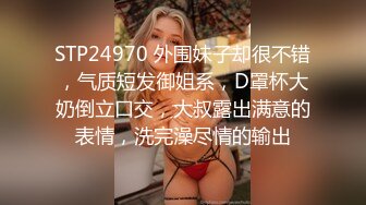 00后小网红女神被酒店经理摁在窗前猛操