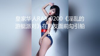  全裸盛宴  极品绝顶粉鲍女大学生 VINA 四点全开粉嫩乳粒 绝顶粉鲍极上美尻 极度诱惑邪魅视角