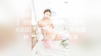 星空传媒XK8060回魂夜-瑶贝