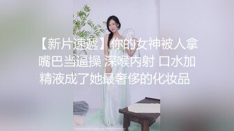 《重磅☛极品反_差》露脸才是王道！推_特高颜巨乳平面骚模MS_mean不雅私拍~像母G一样伺候金主各种啪啪 (14)