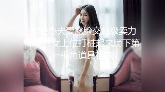 震惊！又一宝_藏级的御姐【藤C兰】无码作品流出完整版2V（极致的粉嫩鲍鱼保养的非常好） (1)