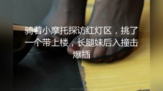 《顶级绿帽?泄密》推特网红上海极品丰满白皙媚黑人妻【小骚喵】私拍，喜欢长又粗的黑驴屌，被多个黑人艹无套内射下种