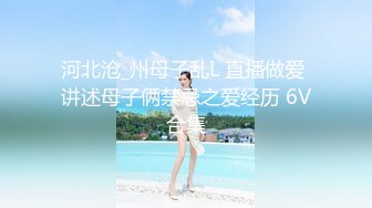 【新速片遞】  商场女厕全景偷拍牛仔短裙靓妹❤️低着头深沉的玩手机蜜穴失守