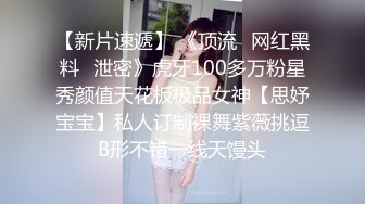 敏感度倍增的第一次4P的性经历18岁小美女无码母带流出