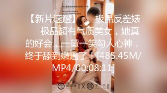 【网曝门事件】最新抖音网红萌宠叔与女神级女友性爱自拍泄露 男友大屌 女友超靓 沙发无套抽插