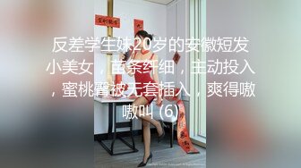 社会哥爆操小女友