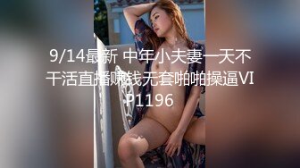 3/7最新 170CM九头身模特女神翘起肥臀摆弄掰穴特写诱惑VIP1196