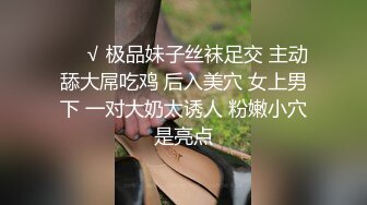 【新片速遞 】 合肥 可爱❤️· CD莫斛❤️ - - 欲求不满 的小骚兽， 药娘雌堕，哥哥射了诶！