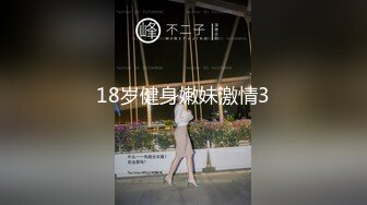 骚女探花女技师客户上门全程服务，乳推舔菊69姿势深喉，扶着大屁股后入，奶子一直晃动最后撸射