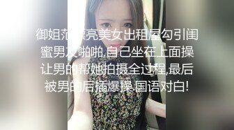 【最新❤️性爱泄密❤️女友实拍】美腿女友丝袜长靴最美性爱流出❤️口交后入各种姿势啪啪内射 完美露脸 (2)