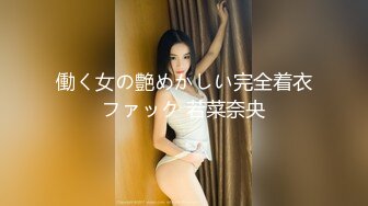 真实！绿帽男带老婆宾馆3p