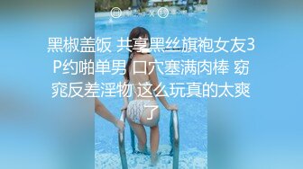 小旅馆趴窗口偷拍隔壁房间小伙嫖妓体位姿势还蛮多的