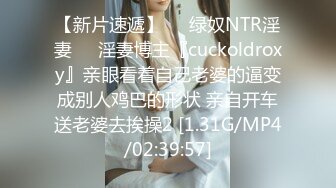 STP32498 果冻传媒 91KCM145 美人妻被老公的上司强制插入 李娜娜 VIP0600