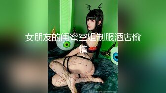 专约少女萝莉大神『唐伯虎』✅极品水嫩做球宝贝，戴上肛塞插嫩穴，傲娇女神被狠狠羞辱，超顶身材