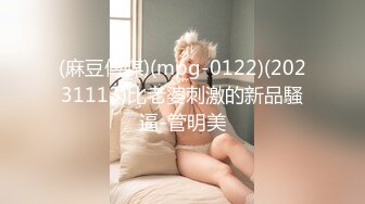 顶级鉴黄电报群 精选上百位顶级美女性爱啪啪【438V】 (248)