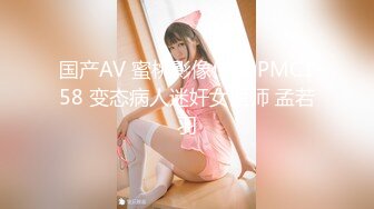 MD-0102 苏娅 女优面试员熟女 轻熟女优首度AV拍摄 麻豆传媒映画