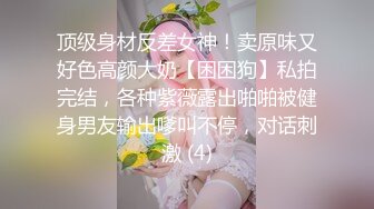 高三母狗的足部按摩