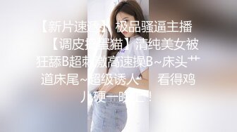 商场女厕全景偷拍肉丝高跟美女职员的大肥鲍