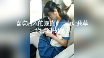 纹身大奶妇