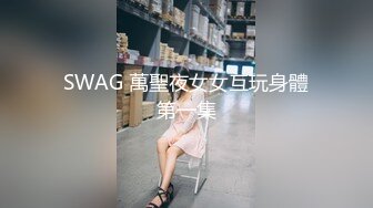 超顏值SSS級甜美女神 婕咪最新作品 我喜歡在學長的胯下 穿著制服讓學長插入亂操[81P+1V/736M]