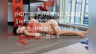 [原創錄制](sex)20240124_极品大屁股