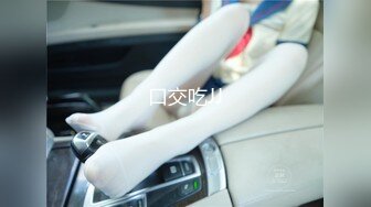 -女神【甜甜好甜】啪啪狂操 爽 馒头穴一线天被狂草 (6)