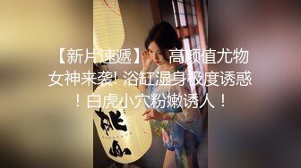 《最新❤️顶流❤️重磅》PANS新人超气质网红脸女神『小柔』大尺度私拍~多套情趣无内透穴透点镜头感十足~对白依旧亮点