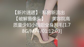 顶级炸裂高能预警！抖音网红【彭知熙】私拍，嗲声嗲气阴柔可人口活技术一流