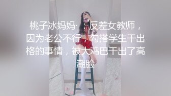 SWAG 四合一舌頭舔弄女僕露奶摸摸 滴乳液在身上被攝影師愛撫4乳牛自摸到一半被愛撫好舒服