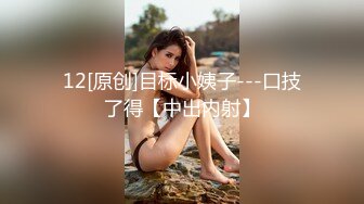 【自整理】喜欢口交吞精的小婊子天天跪着服侍我，简直不要太爽了！【220V】 (4)