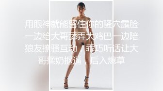 JK制服小学妹表面看起来很乖巧可爱，裙底却是开裆黑丝袜来见主人，只为了爸爸能随时插入！