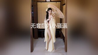 高颜值挺嫩长腿妹子扣逼道具自慰秀 手指扣逼夹着跳蛋抬起双脚翘起屁股 很是诱惑喜欢不要错过!