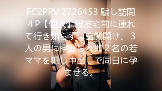 STP23952 圣诞夜约操女神 黑丝美乳 超清设备偷拍全纪录超精彩 VIP2209