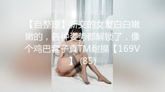 白领小美女