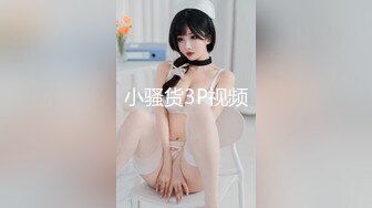 果冻传媒91CM-138 继父与我前妻女儿突然找上门禽兽父亲不顾伦理彻夜玩弄-谢语彤