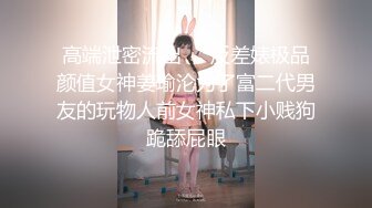 【AI换脸视频】迪丽热巴 在美女的呻吟与劲爆的音乐中，为你跳舞助兴[第2弹]