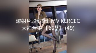  JK水手服清纯小仙女ssrpeach操了继女,对她说怀孕我会负责的 清新学院风萌妹