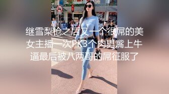 吃瓜爆料 体坛张X科、景x甜私密视频流出，俊男靓女，下载收藏