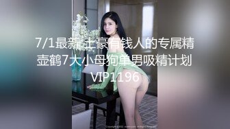 最后还是没射，半途而废竟是为了心疼妹子（完整版看间芥）