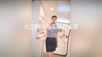 突袭女优家EP16性爱篇大量失禁性交