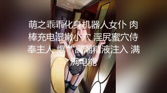 最新流出牛逼便所蟲系列办公写字间公共女坐便坑内镜头高清偸拍多位气质白领丽人大小便各种美鲍菊花看的一清二楚