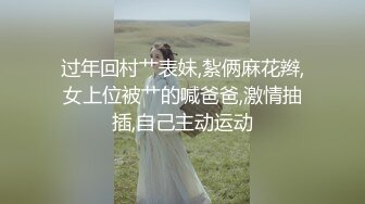 色情主播 温文尔雅小姐姐 (2)